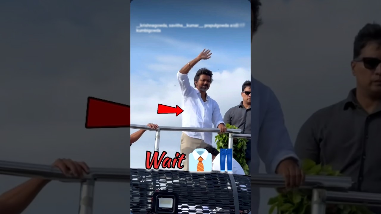 🦁Vijay Thalapathy&rsquo;s TVK Election Rally Look! 🗳️ White Shirt Price Reveal 💸🔥 #Vijay #TVK #Shorts