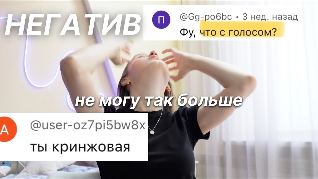 ПОЛЯ ПАЙ vs 50 ХЕЙТЕРОВ 🤡 ВОПРОС-ОТВЕТ