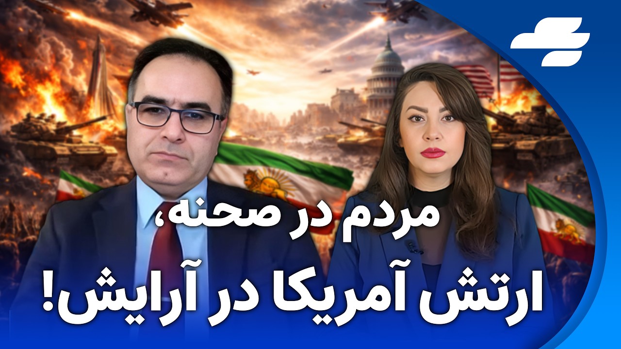 چهلم جاویدنامان، میدان تازه تقابل با جمهوری اسلامی