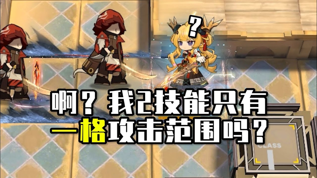 《BUG方舟》惊蛰冷知识？新活动还有啥BUG？