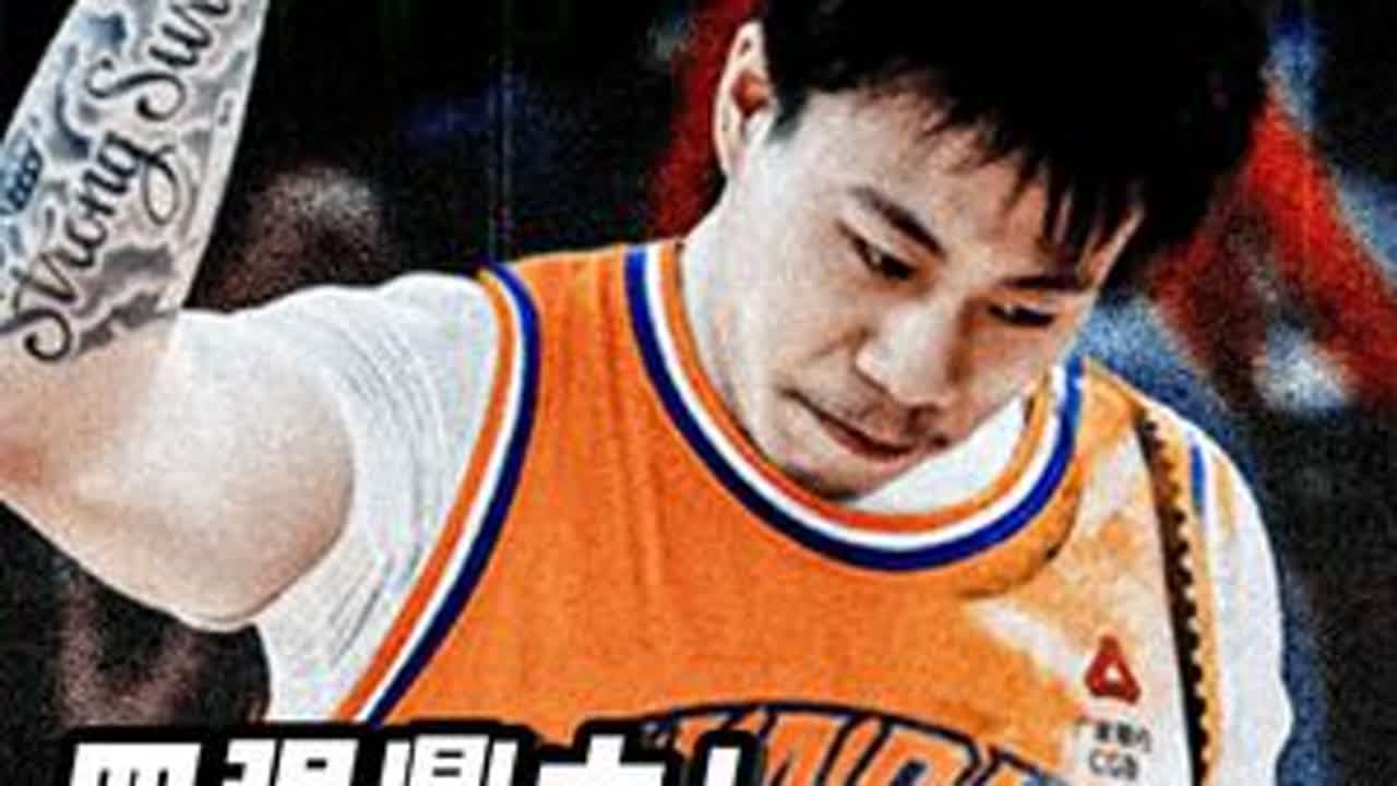 谁最有可能夺冠呢？#广东宏远 #北京首钢 #CBA #篮球