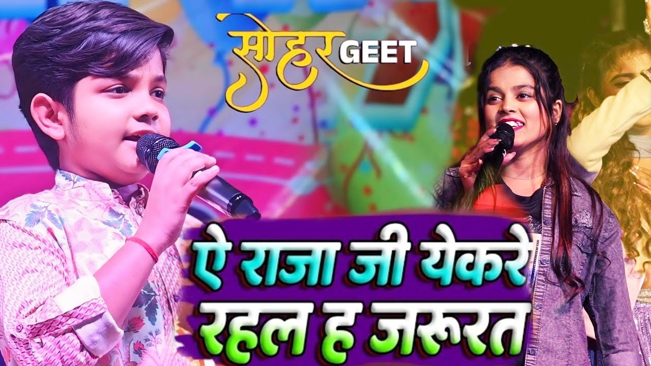 आर्यन बाबू ने स्टेज हिला दिया। #bhojpuri #arvindakrlakallulive #aryanbabustageshow #song 