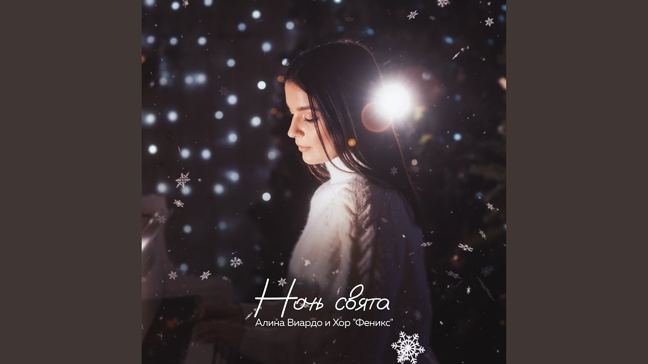 Небо и земля