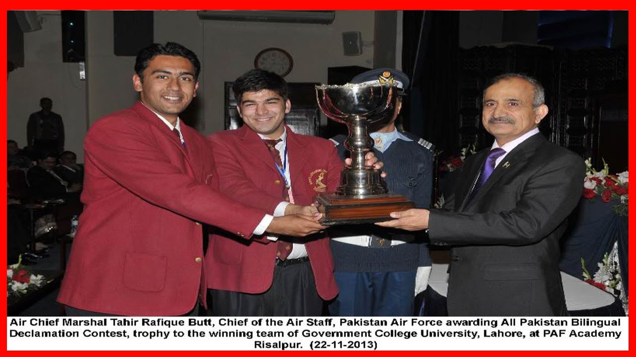 Urdu Best Speech Ever | 1st Position in All Pakistan | APDC speech