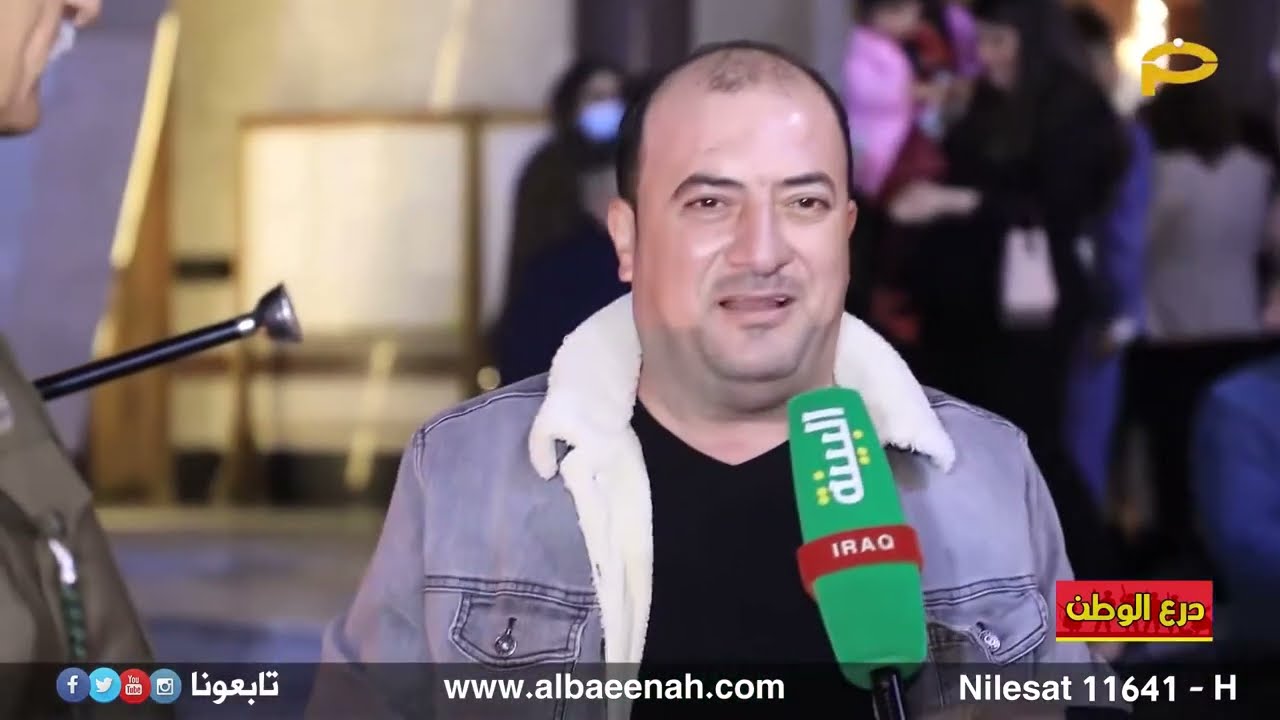 درع الوطن | مديرية نجدة بغداد