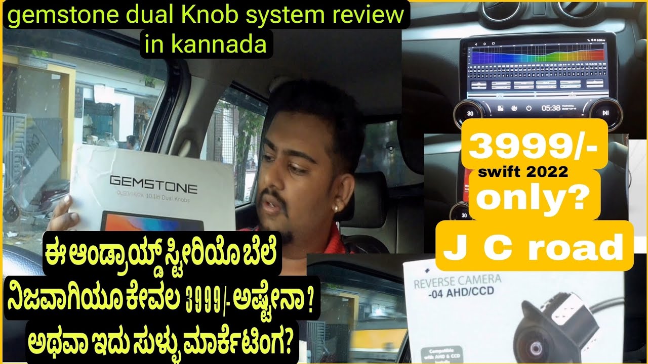 Diamomd 2k system review and fitment price kannada | ಡೈಮಂಡ್ 2ಕೆ ಸಿಸ್ಟಮ್ review ಮತ್ತು ಫಿಟ್‌ಮೆಂಟ್ ಬೆಲೆ