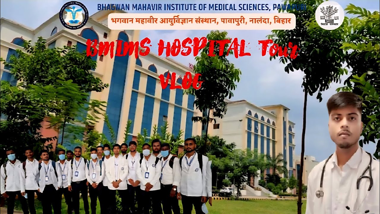 BMIMS PAWAPURI HOSPITAL TOUR|| #ABHISHEK_SINGH_VLOG#VMIMS