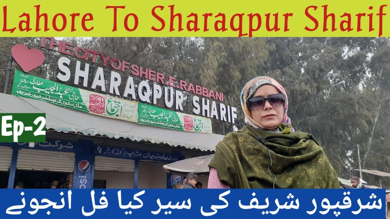 Sharaqpur Sharif EP-2 | Lahore to Sharaqpur Sharif On Bike | One day Tour On Bike |View Of Sharaqpur
