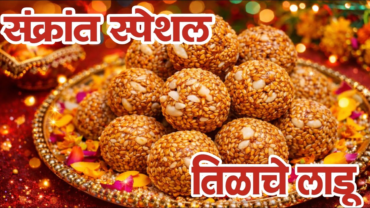 Quick & Easy Til Ladoo | 6–7 Minutes Recipe  | Only on Pranita’s Recipe