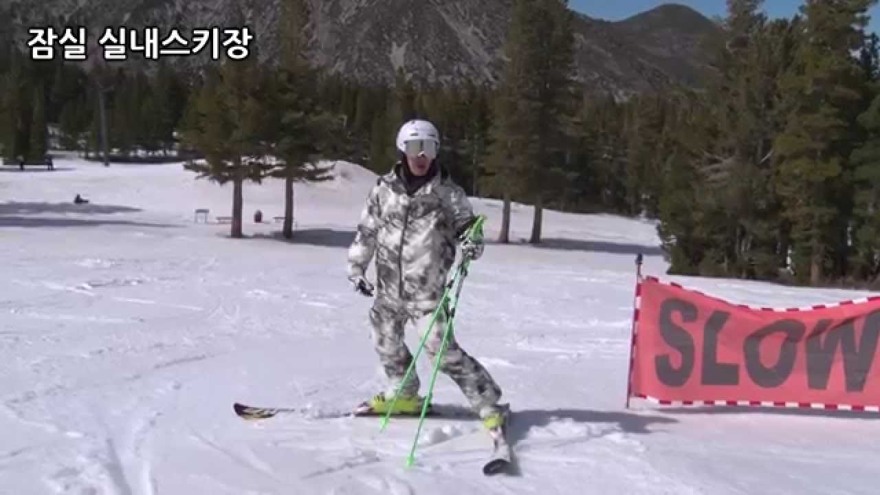 2015 하우투스키 숏턴 3 : 패러렐턴 + 숏턴