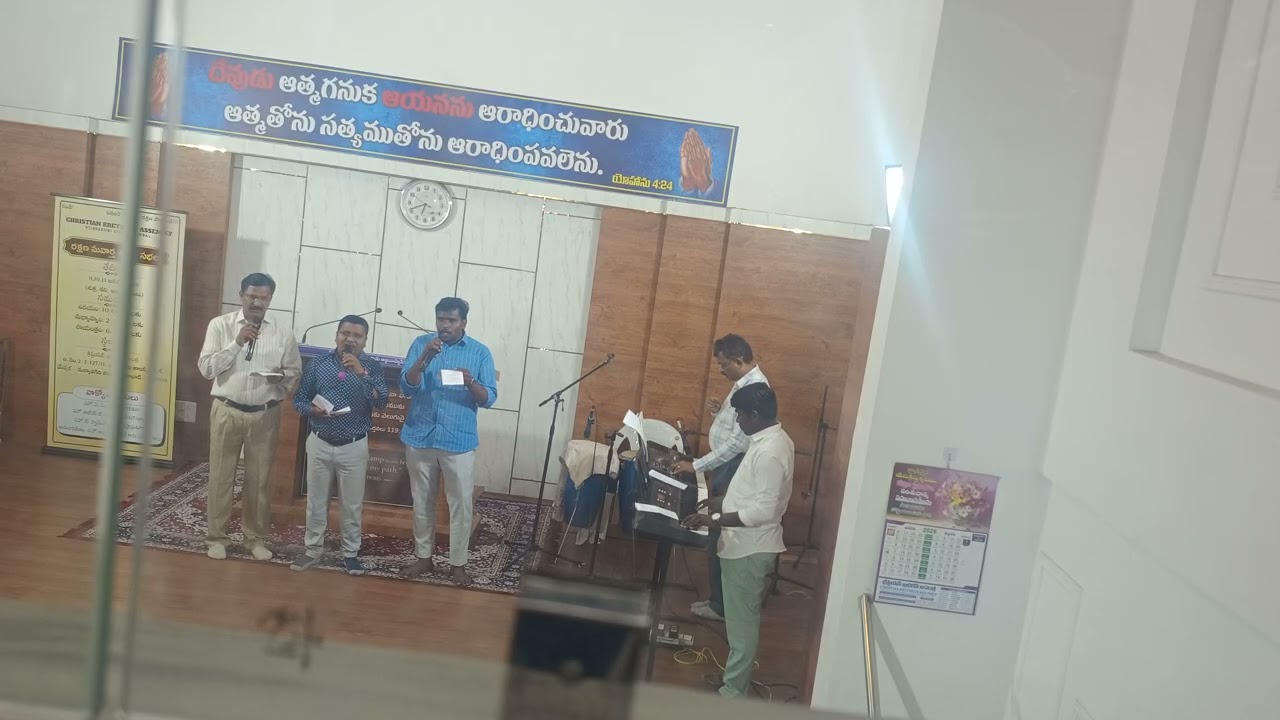 Songs - CBA Uppal Meetings 9-11 Jan 2026