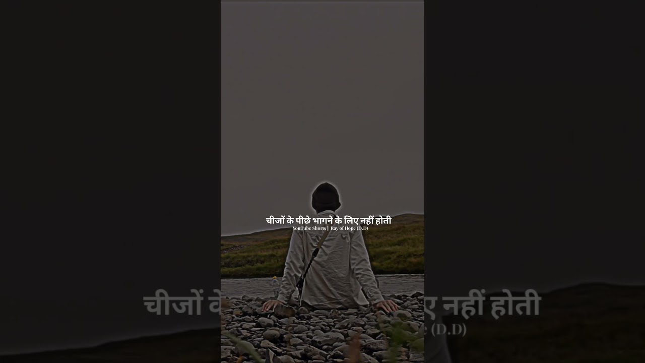 life jene ke liya hai ❤️💯 Hindi status | Hindi quotes #shorts #shortsfeed #motivation
