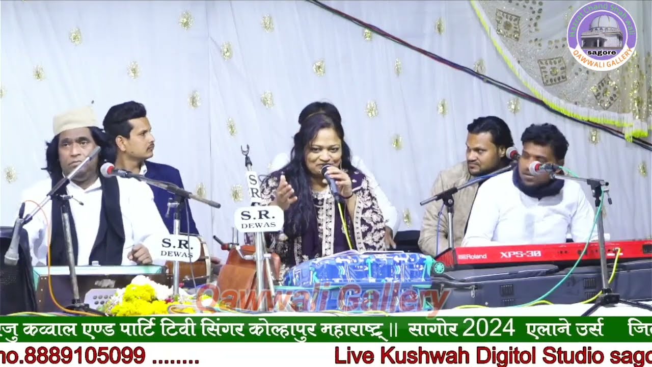 Choti aarzoo gazal  हमने मेयर मोहब्बत का बना रखा है sagore urs 14.1.2024 qawwali #qawwaligallery