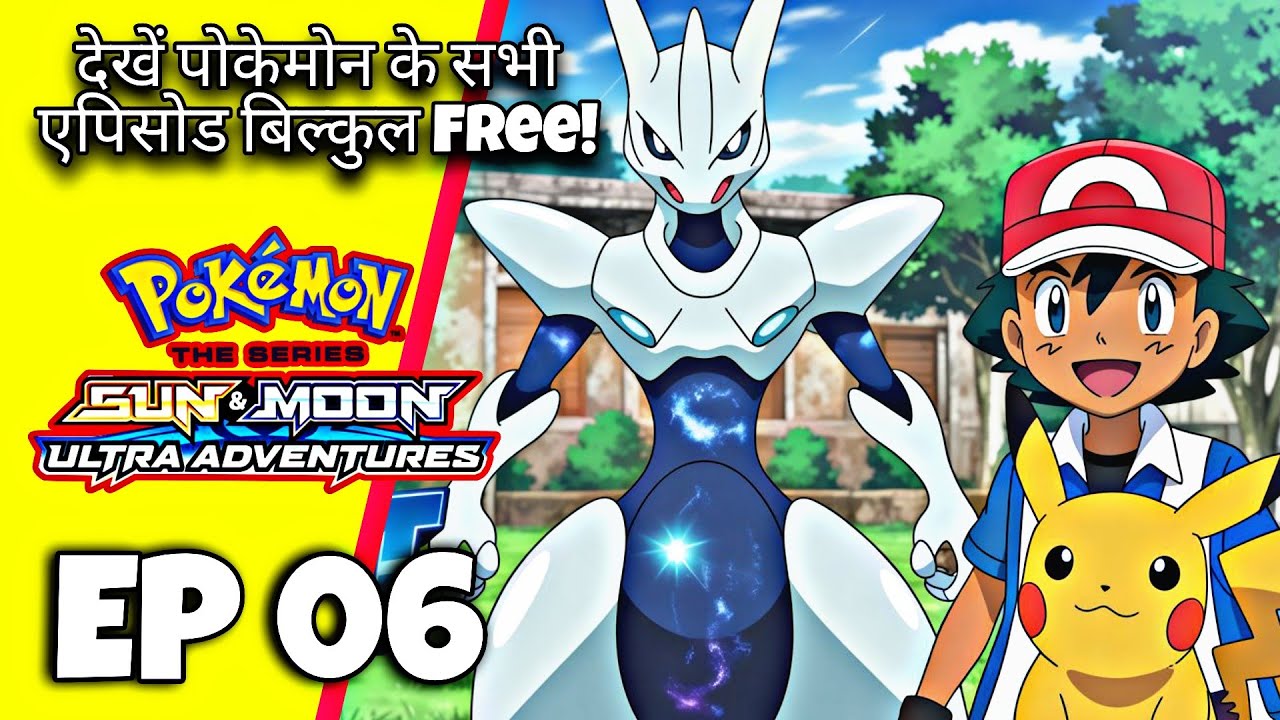 Pokemon Sun and Moon Episode 6 in Hindi | Ash New Adventure | Hindi Explained
