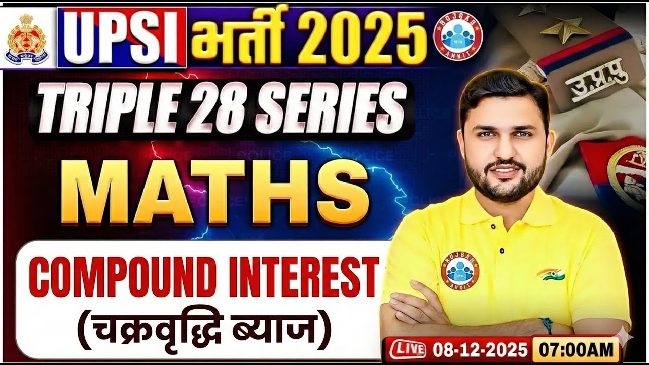 UPSI Maths Classes 2025 | Compound Interest | Triple 28 Series For UP SI | UP SI Maths By Rahul Sir