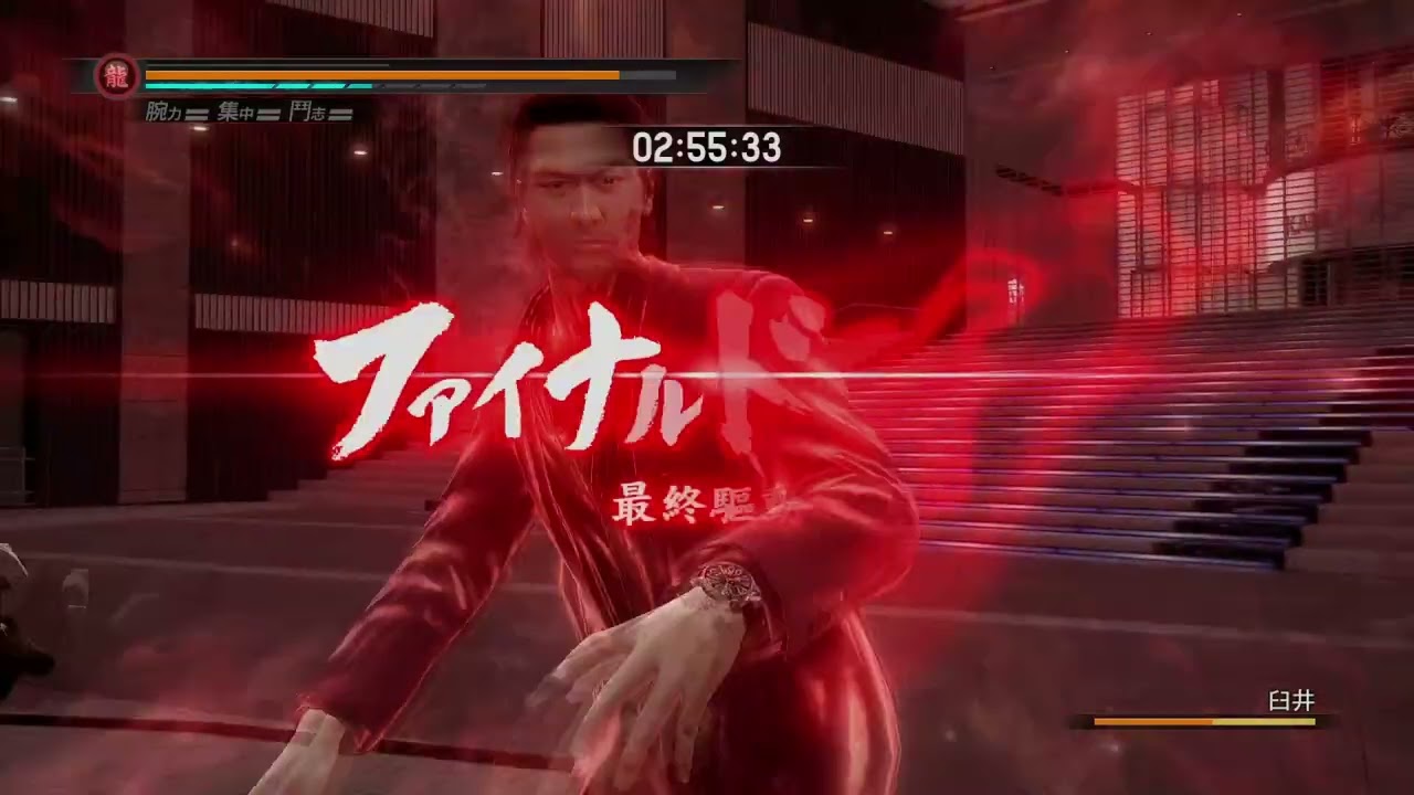 【人中之龍5】Ultimate Battles-亂戰鬥技(01~10)