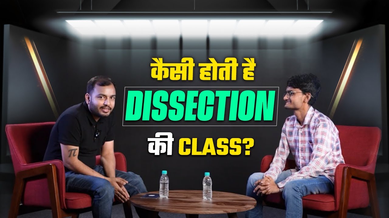 Experience of Human Body Dissection in First Year | MBBS | Alakh Pandey | PW MedEd