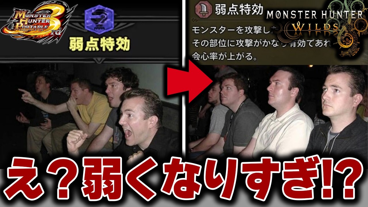 【歴代モンハン解説】最強スキルの知られざる過去と今が違いすぎる5選