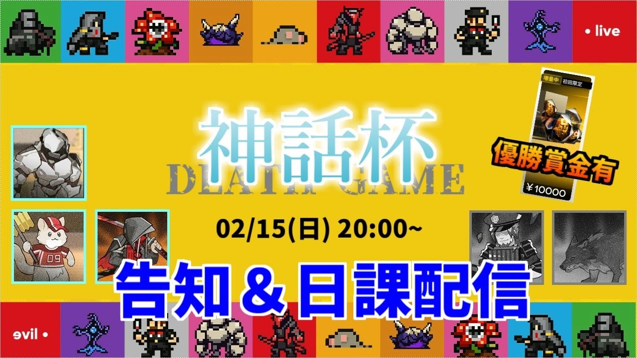 【アークナイツ】殲滅作戦もやらないと