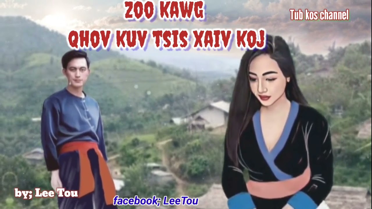 zoo kawg qhov koj tsis xaiv kuv. 1-8-2024