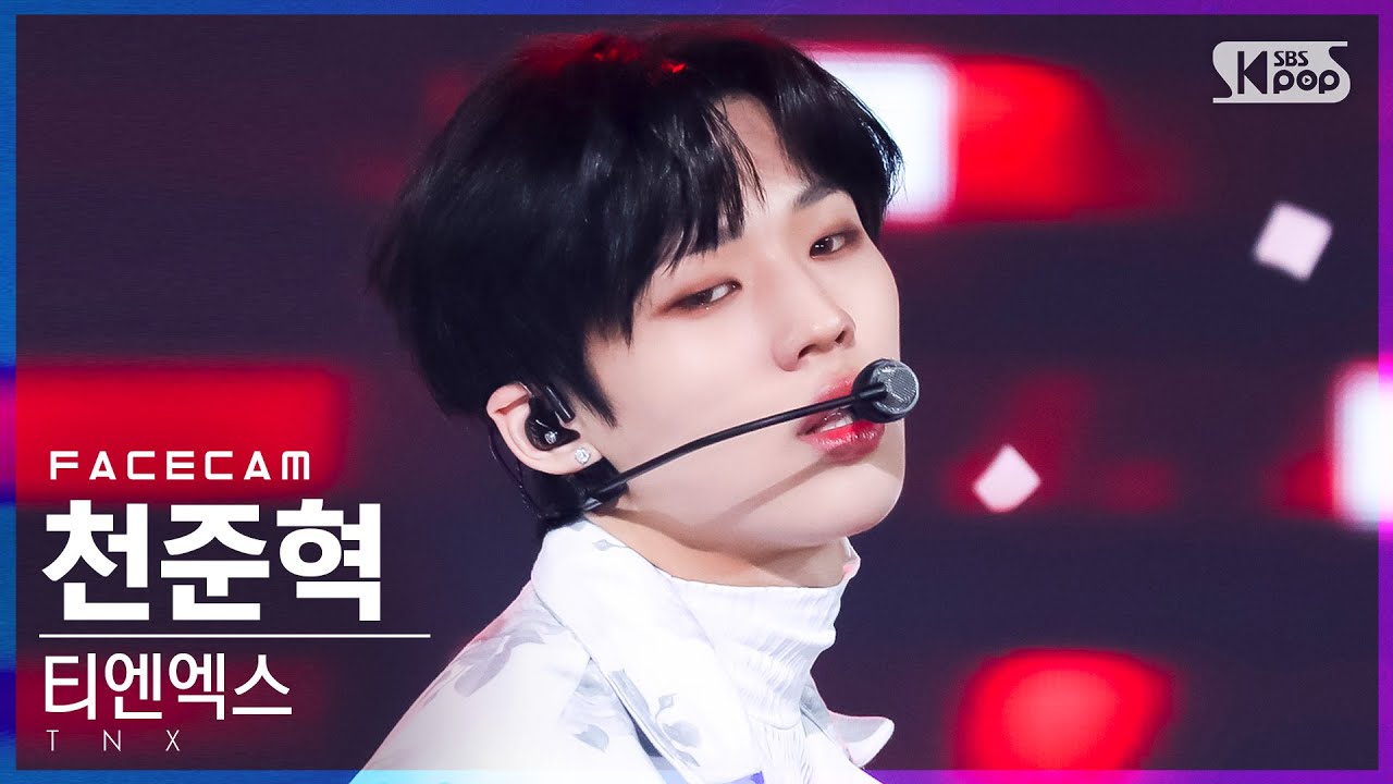 [페이스캠4K] 티엔엑스 천준혁 '180초' (TNX JUN HYEOK '180sec' FaceCam)│@SBS Inkigayo_2022.05.22.