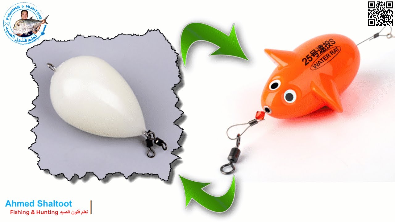 هل يمكن استخدام عوام ( Casting Egg ) بدل الفارة ؟ نعم وذلك لتقليل التكلفه ولكن بكفاءه اقل