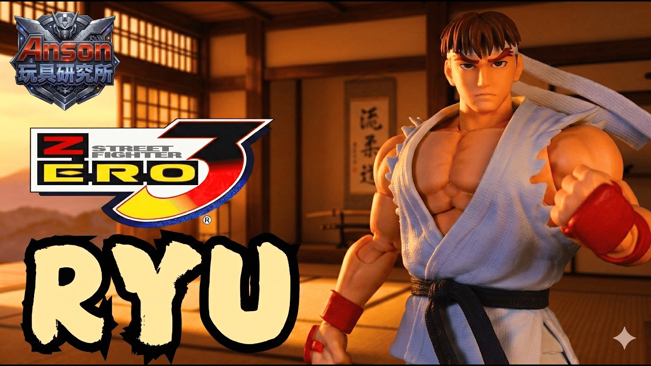 【開箱評測】兩舊水玩到出神入化？！Storm Arena 1/12 街霸 Zero 3 隆 Ryu 實物試玩，出波出昇無難度！