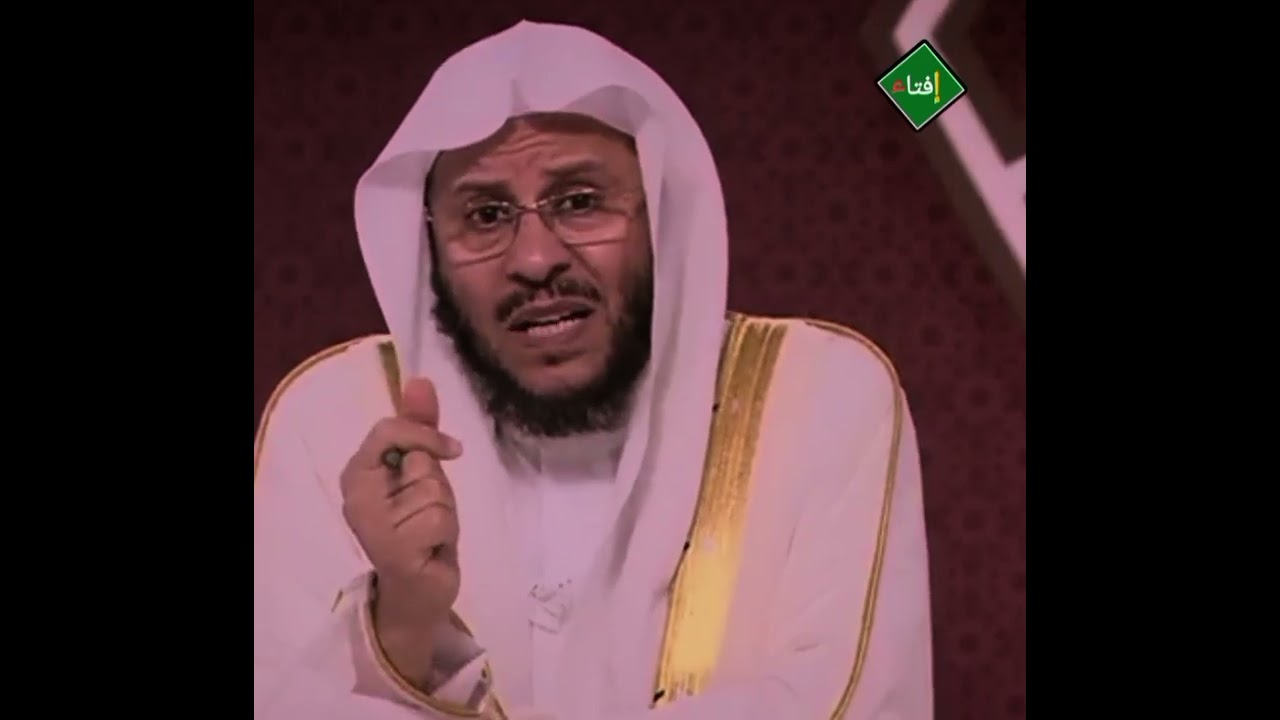 ماذا افعل اذا جئت لصلاة الجماعة والإمام في التشهد الاخير هل انتظر حتى يسلم الامام؟الشيخ عزيز العنزي 