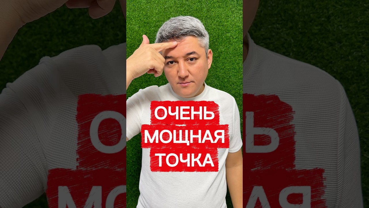 Сохрани, чтобы не потерять✅ #лайфхаки #советы #полезно #массаж #здоровье #упражнения #идея