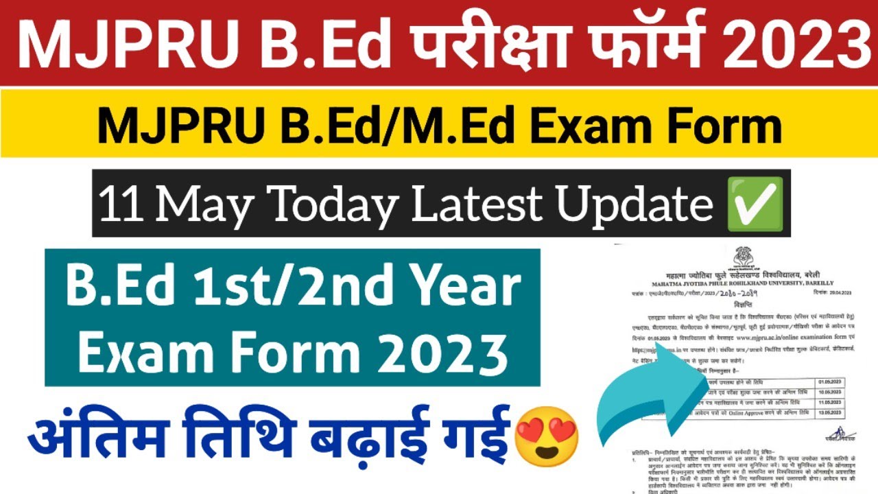 Mjpru bed examination form last date extended 😍| mjpru examination form last date| Mjpru today news