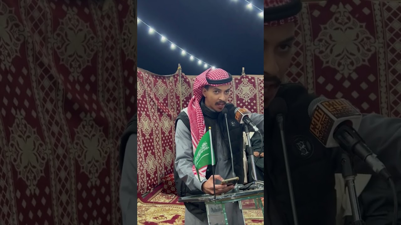 مشاركة الشاعر / سامر الضبيس في حفل فواز حسن المحمدي بمناسبة مشاركتة في مهرجان الملك عبدالعزيز