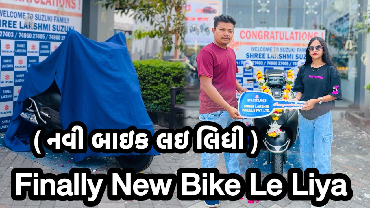 Finally New Bike Le Liya 🥳 ll (New Bike Le Lidhi) ll Full Masti & Comedy ll #pikuchaudhari #vlogger