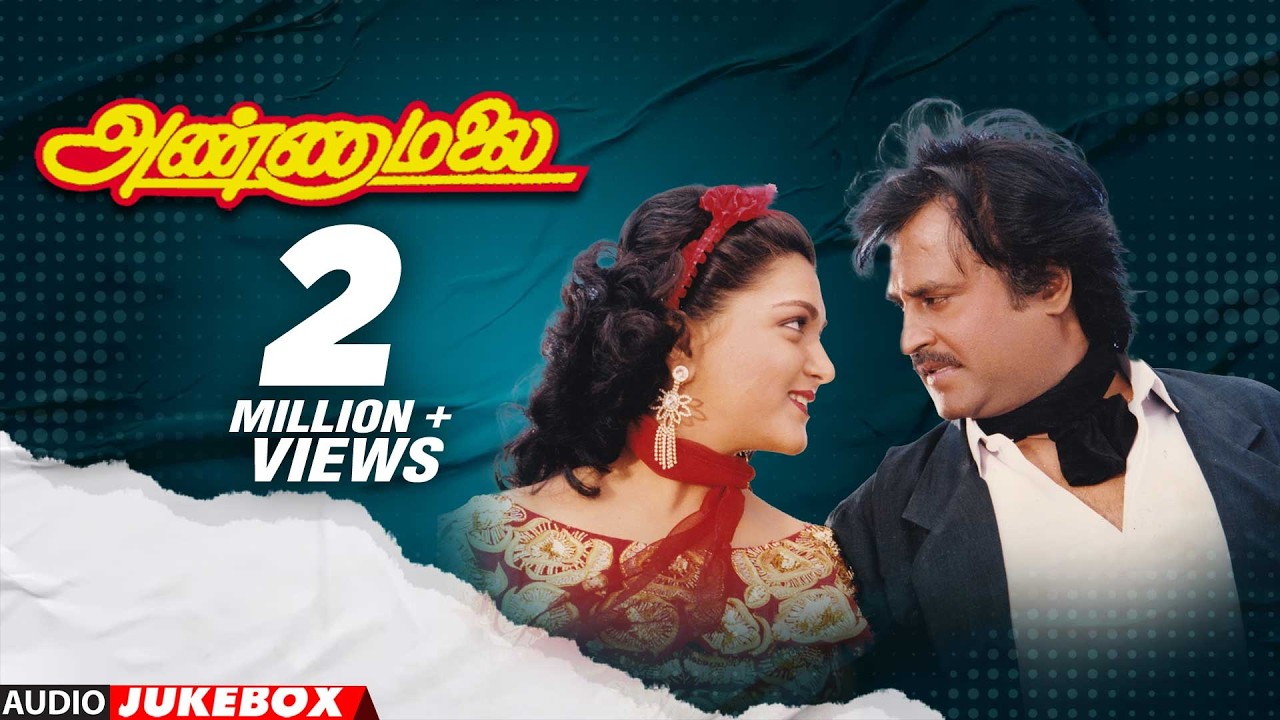 Annamalai- Audio Jukebox | Annamalai Tamil Movie | Rajinikanth,Kush | Suresh Krissna | Deva