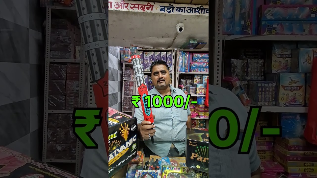 Raipur cheapest fataka market 2024 #shots  #raipur  #diwalistash2024
