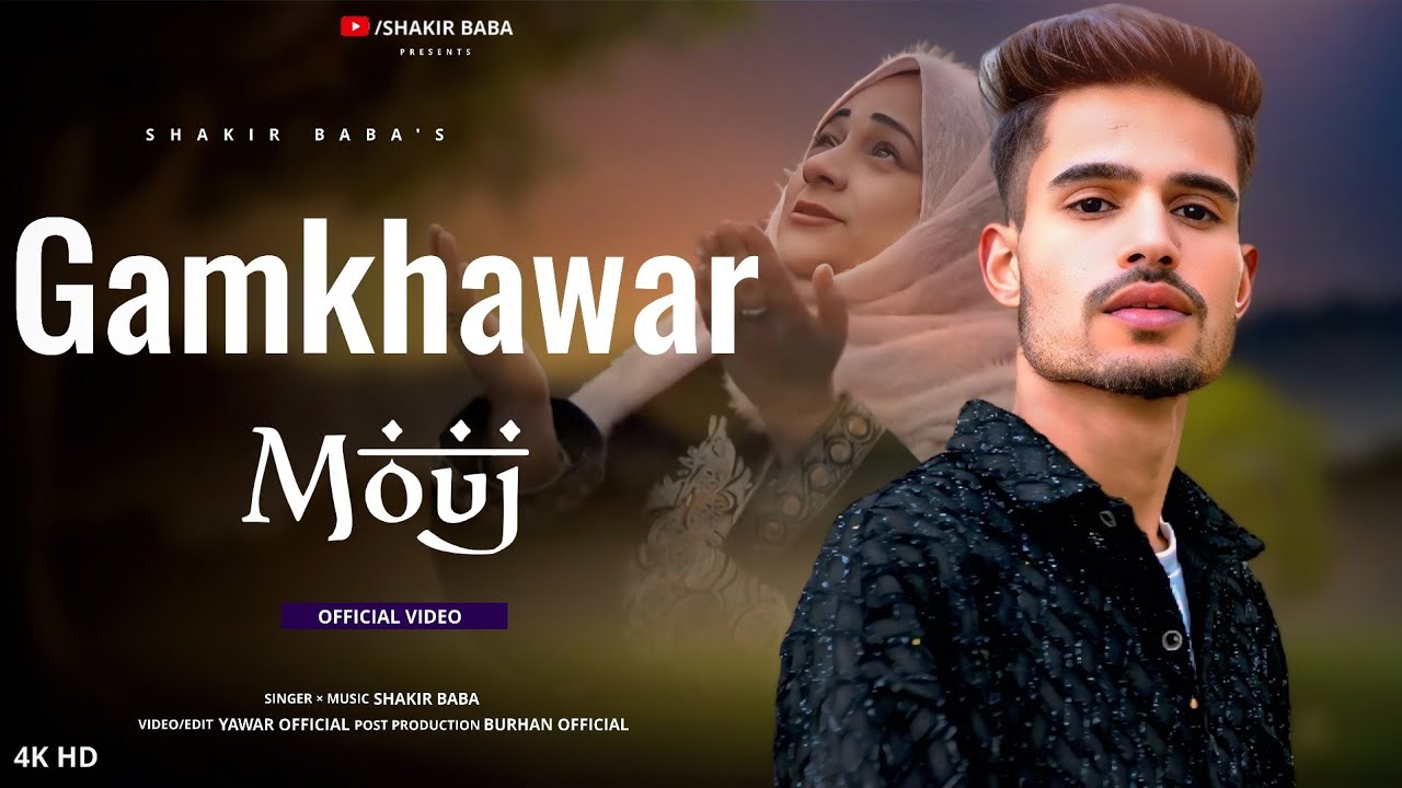 GAMKHAWAR MOUJ !! SHAKIR BABA !! YAWER OFFICIAL !! SHAHID VAAKHS !! NEW  EMOTIONAL SONG 2025