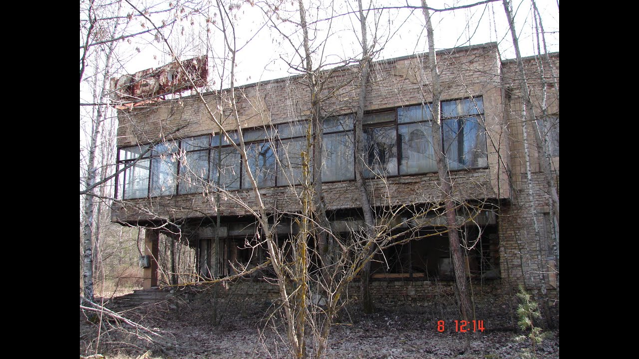 Припять Комбинат бытового обслуживания Prypeć budynek KBO pawilon uslugowy