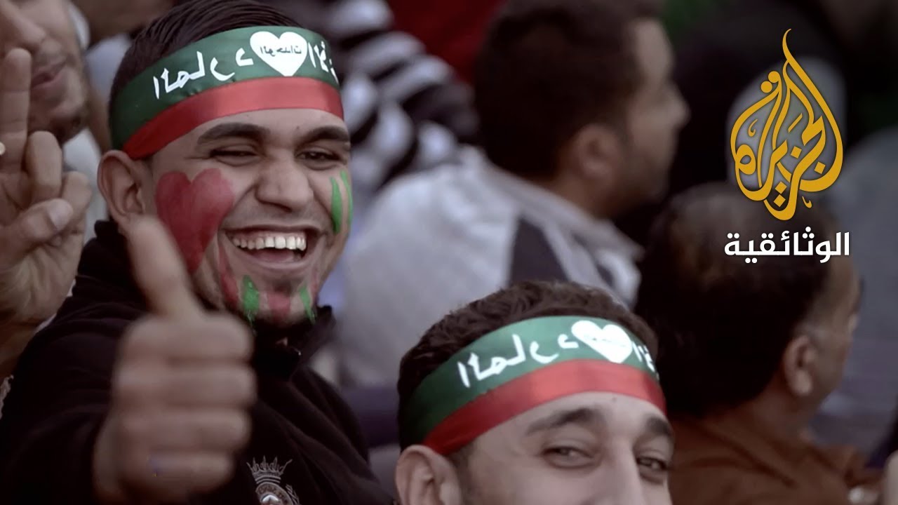 دربي الأردن