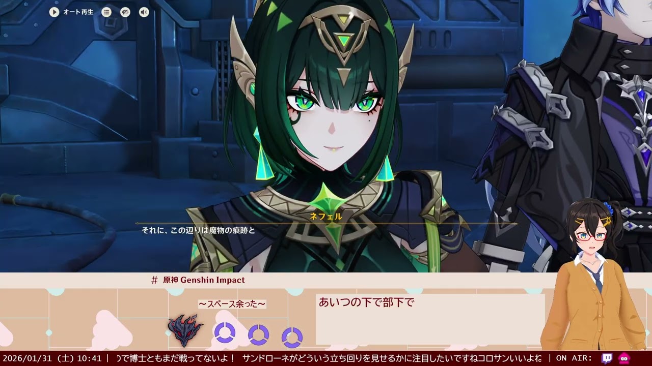 [原神] 魔神任務 - Luna IV 冬の夜、ある旅人が