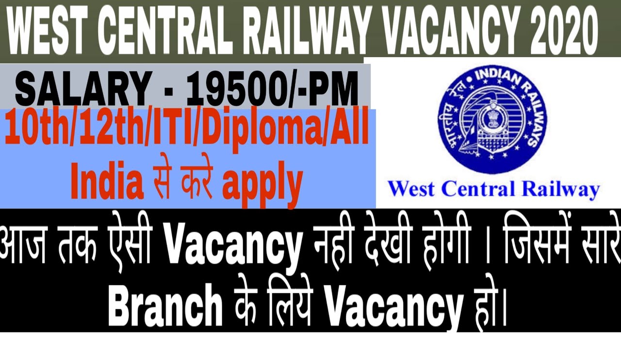 #West_Central_Railway #Vacancy2020 #10th/12th/ITI/DIPLOMA #Vacancy_all_Over_India