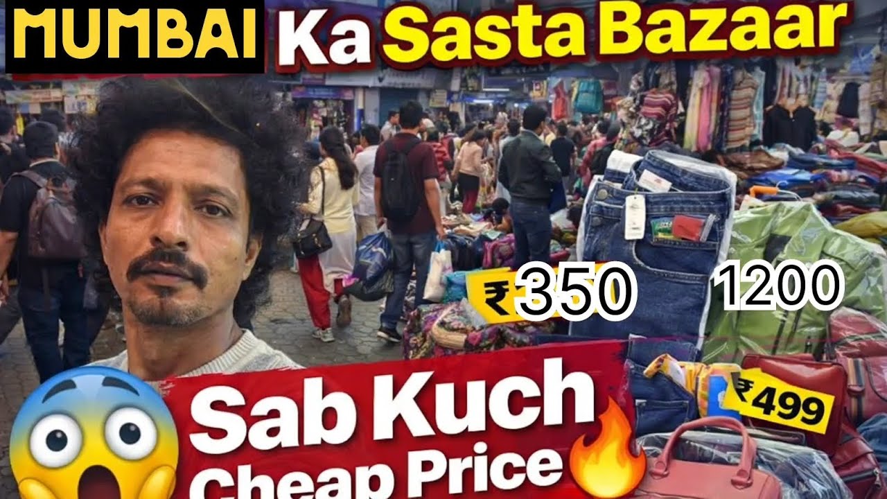 Mumbai Ka Sabse Sasta Market 😱Street Shopping