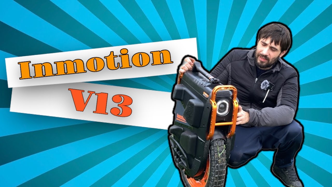 Je teste la Inmotion v13