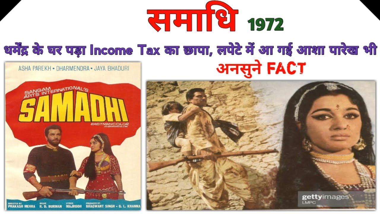 Samadhi unknown fact 🔴 जबरदस्त अनसुने किस्से 🔴 behind the scene .. unseen photos....