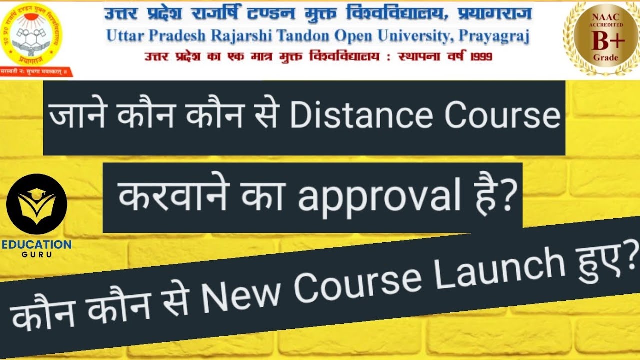 Admissions open in UPRTOU! U.P. Rajarshi Tandon Open University Prayagraj courses list!