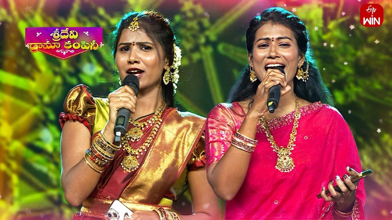Sowmya & Prabha Singing Performance | Sridevi Drama Company | 5th July 2026 | ETV Telugu