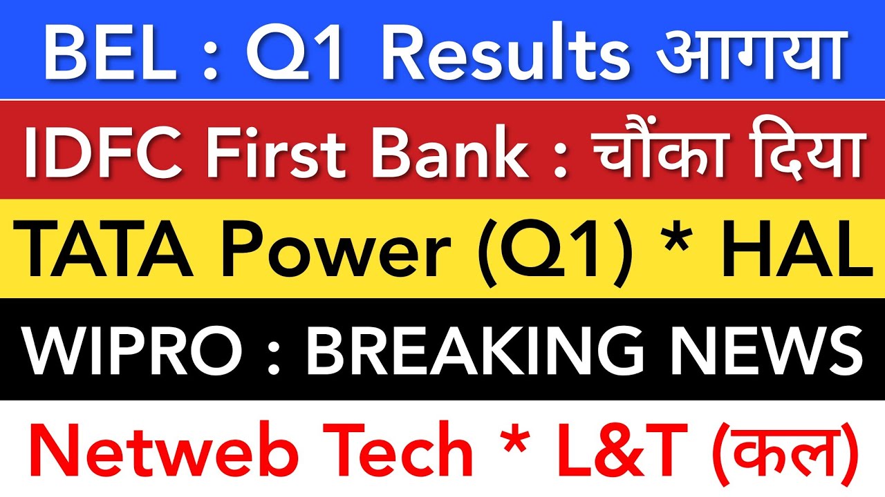 BEL Q1 RESULTS 💥 TATA POWER | HAL SHARE | WIPRO | IDFC FIRST BANK | STOCK MARKET INDIA 