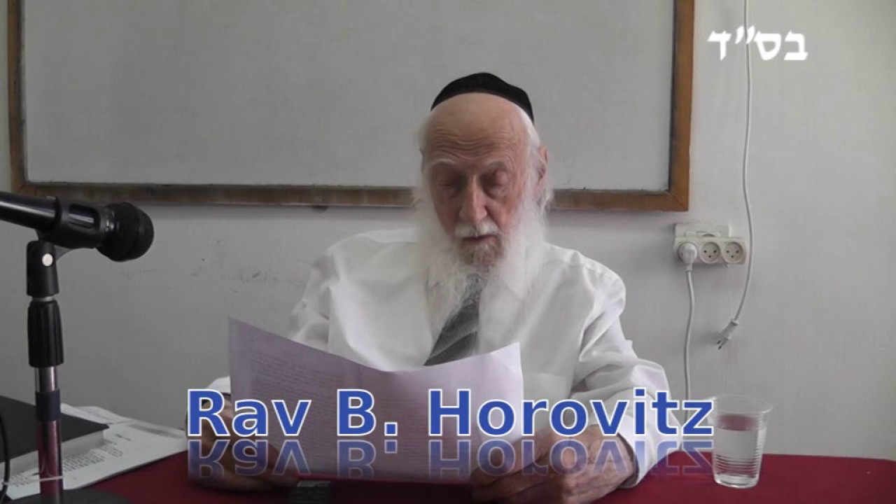 Insights of Rav Dessler - 4