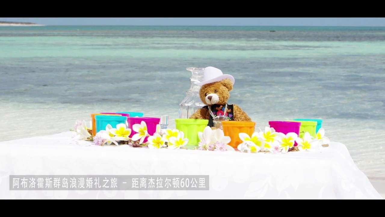 澳大利亚西澳最后的秘境 - Han Jie WA