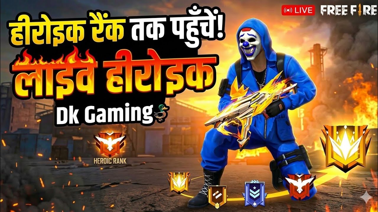 Free Fire Live: Road To Heroic ⚡ Full Squad Rank Push | Dk Gaming 🦆