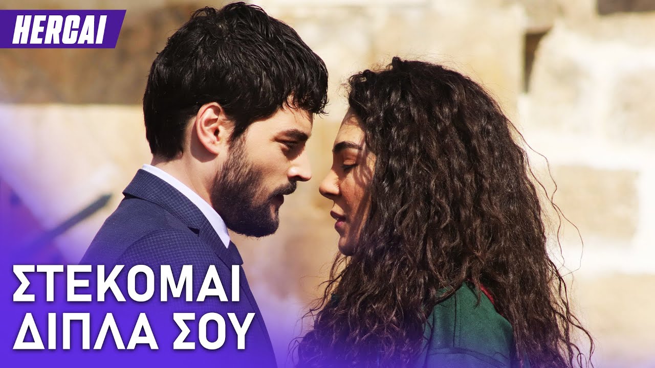 Ο Μιράν δεν μπορεί να μείνει...😭 - Hercai