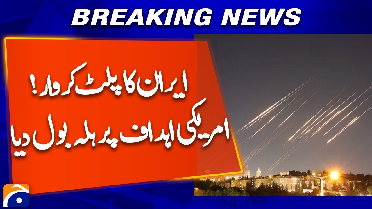 BREAKING: Iran Strikes Back! Attacks Reported on US Targets | Middle East Crisis Escalates